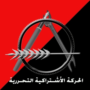Movimento Socialista Libertario Egiziano